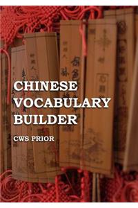 Chinese Vocabulary Builder