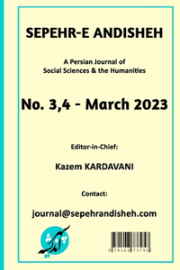 نشریه سپهر اندیشه شماره سوم و چهارم