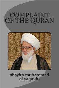 complaint of the quran
