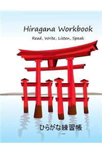 Hiragana Workbook