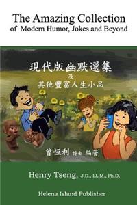 The Amazing Collection of Modern Humor, Jokes and Beyond