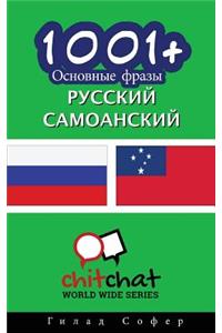 1001+ Basic Phrases Russian - Samoan