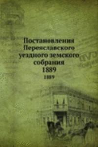 Postanovleniya Pereyaslavskogo uezdnogo zemskogo sobraniya