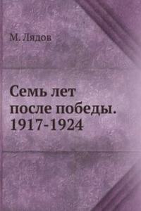 Sem let posle pobedy. 1917-1924