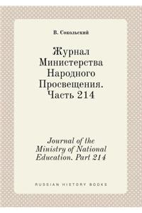Journal of the Ministry of National Education. Part 214