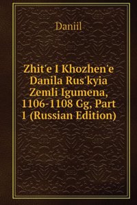 ZHITE I KHOZHENE DANILA RUSKYIA ZEMLI I