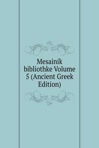 Mesainik bibliothke Volume 5 (Ancient Greek Edition)