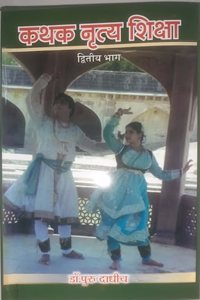 Kathak Nritya Shiksha Part 2
