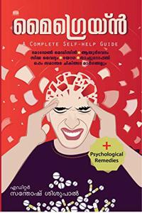 Migraine : A Complete Self-help Guide