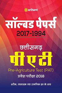 Solved Papers Chhattisgarh Pre-Agriculture Test 2018