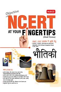 Objective NCERT Fingertip Physics: XI-XII