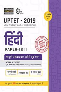Hindi (Paper I & Ii) Uptet Complete Book - Hindi