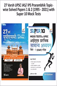 28 Varsh UPSC IAS/ IPS Prarambhik Topic-wise Solved Papers 1 & 2 (1995 - 2022) with Super 10 Mock Tests