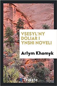 Vsesyl'ny doliar i ynshi noveli
