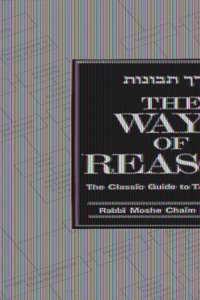 Ways of Reason Guide to Talmudic Reasoning and Logic