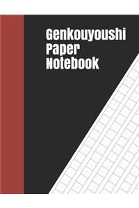 Genkouyoushi Paper Notebook