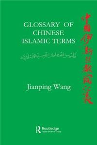 Glossary of Chinese Islamic Terms