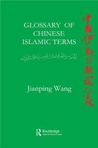 Glossary of Chinese Islamic Terms