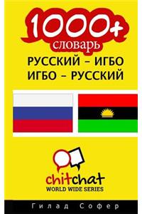 1000+ Russian - Igbo Igbo - Russian Vocabulary