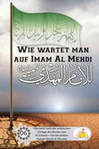 Wie wartet man auf Imam Mehdi