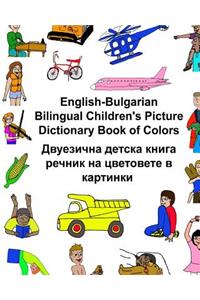 English-Bulgarian Bilingual Children's Picture Dictionary Book of Colors
