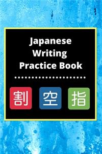 Japanese Writing Practice Book