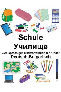 Deutsch-Bulgarisch Schule Zweisprachiges Bildwörterbuch für Kinder