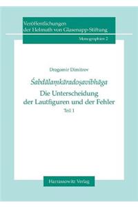 Sabdalamkaradosavibhaga - Die Unterscheidung der Lautfiguren Und der Fehler 2 Volume Set