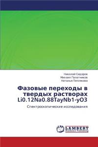 Fazovye Perekhody V Tverdykh Rastvorakh Li0.12na0.88taynb1-Yo3