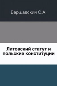 Litovskij statut i polskie konstitutsii