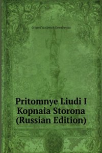 PRITOMNYE LIUDI I KOPNAIA STORONA RUSSI