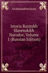 ISTORIA RAZNYKH SLAVENSKIKH NARODOV VOL