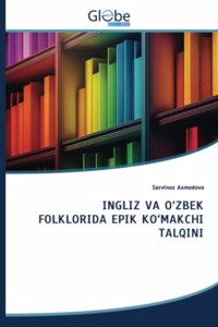 Ingliz Va O'Zbek Folklorida Epik Ko'makchi Talqini
