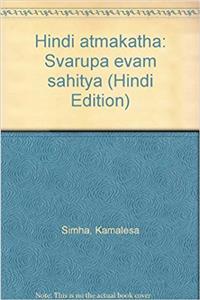 Hindi atmakatha: Svarupa evam sahitya (Hindi Edition)