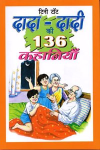 Dada Dadi Ki 136 Kahaniya