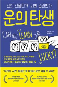 Can You Learn to Be Lucky?
