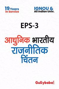 EPS-03 Modern Indian Political Thought