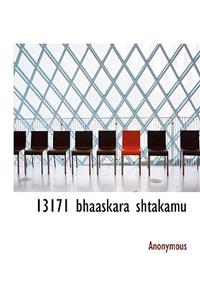 13171 Bhaaskara Shtakamu