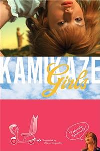 Kamikaze Girls (Novel-Paperback), 1