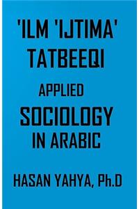 'ilm 'ijtima Tatbeeqi - Applied Sociology