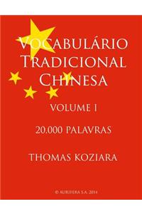 Vocabulario Tradicional Chinesa