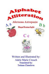 Alphabet Alliteration Bilingual Ukrainian English