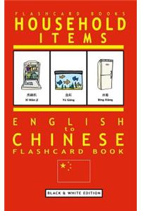 Household Items - English to Chinese Flash Card Book