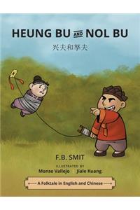 Heung Bu and Nol Bu