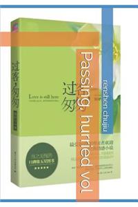 Passing, Hurried Vol