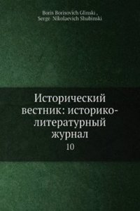 Istoricheskij vestnik: istoriko-literaturnyj zhurnal