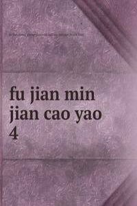 fu jian min jian cao yao