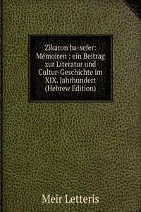 Zikaron ba-sefer: Memoiren : ein Beitrag zur Literatur und Cultur-Geschichte im XIX. Jahrhundert (Hebrew Edition)