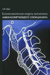 Love in friendship (a nameless sentiment)