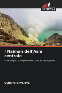 I Naiman dell'Asia centrale